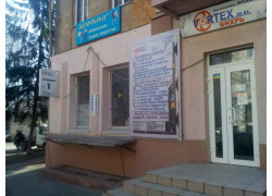 Вортекс компьютеры