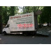 TransUkraine